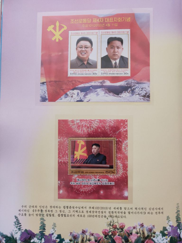 DPRK Stamps-19.jpg